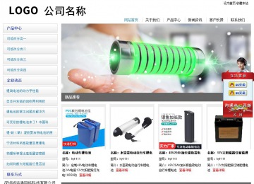 經(jīng)濟型成品案例站No:8671