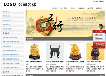 經(jīng)濟型成品案例站No:8671