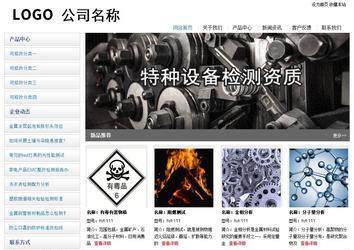 經(jīng)濟(jì)型成品案例站No:8671