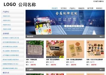 經(jīng)濟(jì)型成品案例站No:8671