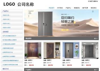 經(jīng)濟(jì)型成品案例站No:8671