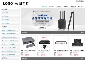 經(jīng)濟型成品案例站No:8671