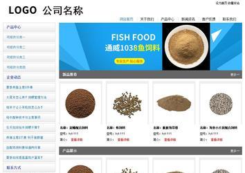 經濟型成品案例站No:8671