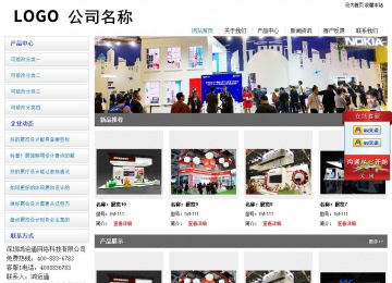 經(jīng)濟(jì)型成品案例站No:8671