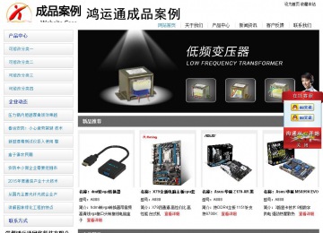 經(jīng)濟(jì)型成品案例站No:8671