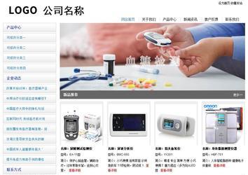 經(jīng)濟(jì)型成品案例站No:8671