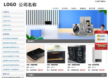 經(jīng)濟(jì)型成品案例站No:8671