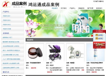 經(jīng)濟(jì)型成品案例站No:8671