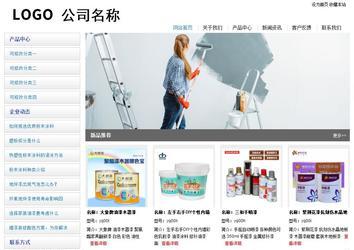 經(jīng)濟型成品案例站No:8671