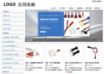 經(jīng)濟(jì)型成品案例站No:8671