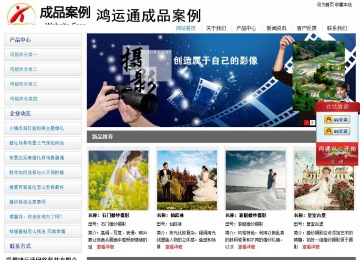 經(jīng)濟型成品案例站No:8671