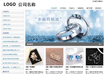 經(jīng)濟型成品案例站No:8671