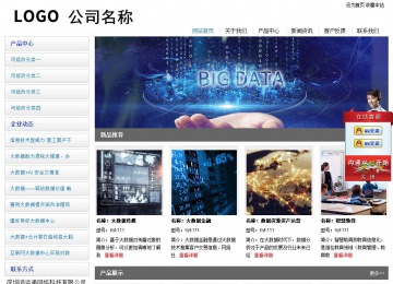 經(jīng)濟型成品案例站No:8671