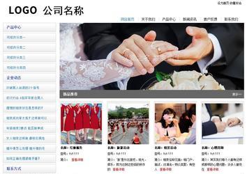 經(jīng)濟型成品案例站No:8671