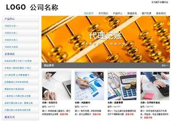 經(jīng)濟型成品案例站No:8671