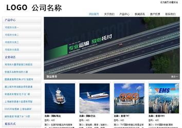 經(jīng)濟(jì)型成品案例站No:8671