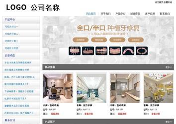 經(jīng)濟(jì)型成品案例站No:8671