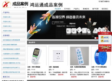 經(jīng)濟(jì)型成品案例站No:8671