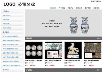 經(jīng)濟(jì)型成品案例站No:8671