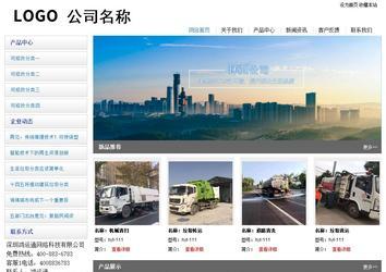 經(jīng)濟(jì)型成品案例站No:8671