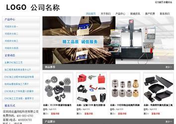 經(jīng)濟型成品案例站No:8671