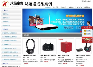 經(jīng)濟型成品案例站No:8671