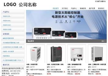 經(jīng)濟(jì)型成品案例站No:8671