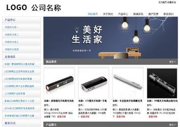 經(jīng)濟(jì)型成品案例站No:8671