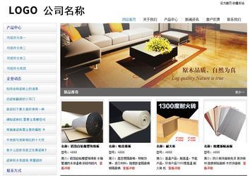 經(jīng)濟(jì)型成品案例站No:8671