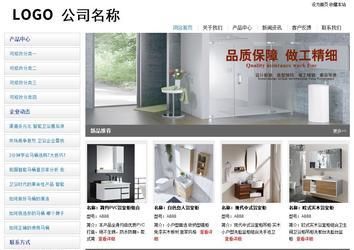 經(jīng)濟(jì)型成品案例站No:8671