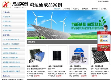 經(jīng)濟(jì)型成品案例站No:8671