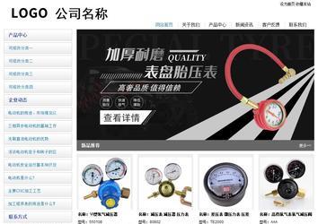 經(jīng)濟(jì)型成品案例站No:8671