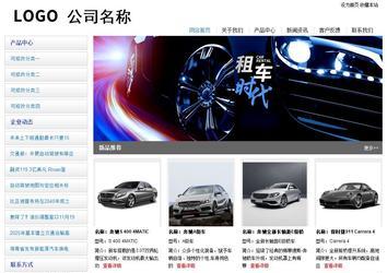 經(jīng)濟(jì)型成品案例站No:8671