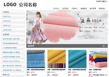 經(jīng)濟(jì)型成品案例站No:8671