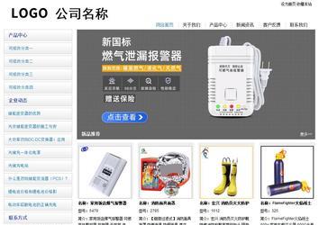 經(jīng)濟型成品案例站No:8671