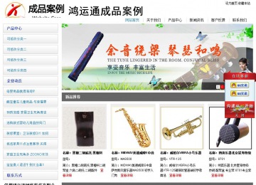 經(jīng)濟型成品案例站No:8671