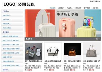 經濟型成品案例站No:8671