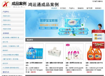 經(jīng)濟(jì)型成品案例站No:8671