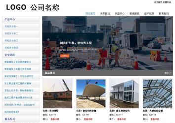 經(jīng)濟(jì)型成品案例站No:8671