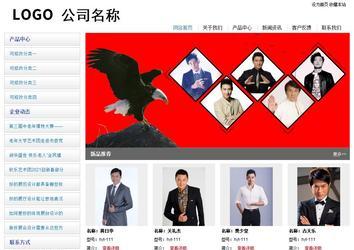 經(jīng)濟(jì)型成品案例站No:8671