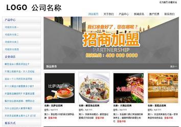 經(jīng)濟(jì)型成品案例站No:8671