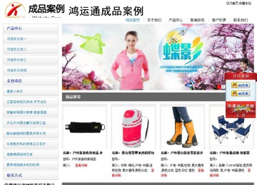 經(jīng)濟型成品案例站No:8671