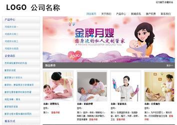 經(jīng)濟型成品案例站No:8671