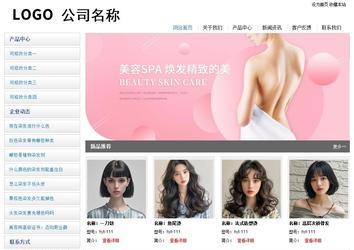 經(jīng)濟(jì)型成品案例站No:8671