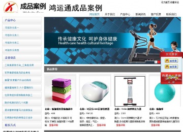 經(jīng)濟(jì)型成品案例站No:8671