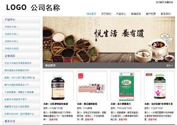 經(jīng)濟型成品案例站No:8671