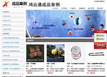 經(jīng)濟型成品案例站No:8671