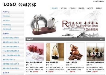 經(jīng)濟型成品案例站No:8671