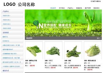 經(jīng)濟(jì)型成品案例站No:8671