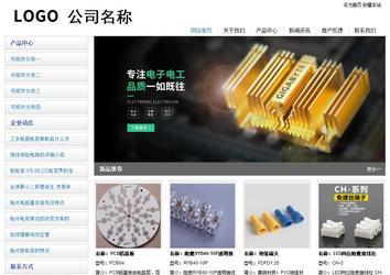 經(jīng)濟型成品案例站No:8671